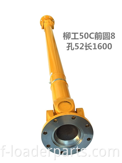 ชุดประกอบเพลาโหลดไดรฟ์สำหรับ Liugong 41C0001 51C0054 Loader Drive shaft assembly for Liugong 41C0001 51C0054